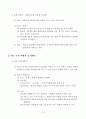 여행과 이벤트 4페이지