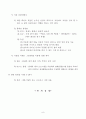 여행과 이벤트 7페이지