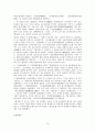 인쇄의 5요소 10페이지