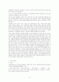 인쇄의 5요소 13페이지