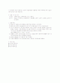 PMMA 현탁중합 2페이지