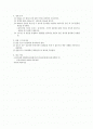 PMMA 벌크중합 2페이지