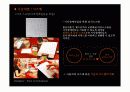Case선정 사례연구 13페이지