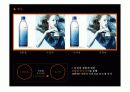 Perception case study 9페이지