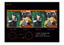 Perception case study 12페이지