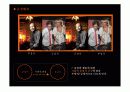 Perception case study 16페이지