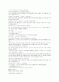  풍몽룡 동주 열국지 40 회 第四十回  4페이지