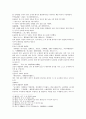  풍몽룡 동주 열국지 40 회 第四十回  6페이지