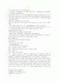  풍몽룡 동주 열국지 40 회 第四十回  10페이지