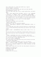  풍몽룡 동주 열국지 40 회 第四十回  12페이지