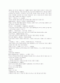  풍몽룡 동주 열국지 40 회 第四十回  13페이지