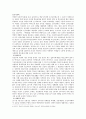 북한교육제도와 정치 6페이지