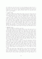 구약성경신학(舊約聖經神學) 신약성경 신학(新約聖經神學) 32페이지