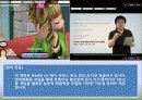 게임문화프로젝트 6페이지