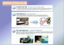 게임문화프로젝트 8페이지