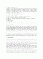 관광정보시스템 2페이지