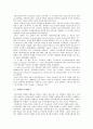 관광정보시스템 3페이지