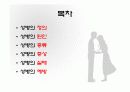 20대의 성병 3페이지
