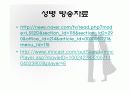 20대의 성병 13페이지