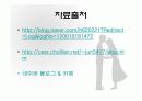 20대의 성병 22페이지