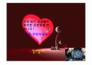 20대의 성병 23페이지