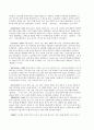 위대한 한국의 위인들A+ 7페이지
