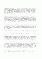 위대한 한국의 위인들A+ 9페이지