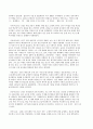 위대한 한국의 위인들A+ 14페이지