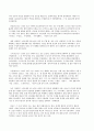 위대한 한국의 위인들A+ 15페이지
