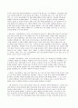 위대한 한국의 위인들A+ 28페이지