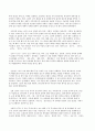 위대한 한국의 위인들A+ 32페이지