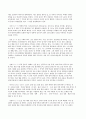 위대한 한국의 위인들A+ 34페이지