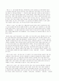 위대한 한국의 위인들A+ 70페이지