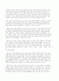 위대한 한국의 위인들A+ 72페이지
