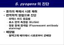 공기매개 병원균, 호흡기 질병 원인균 17페이지