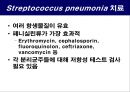 공기매개 병원균, 호흡기 질병 원인균 21페이지
