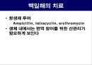 공기매개 병원균, 호흡기 질병 원인균 32페이지