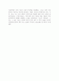 과학혁명의 구조를 읽고 3페이지