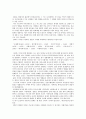 드라마장르 영화 조사 분석 9페이지