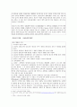 드라마장르 영화 조사 분석 15페이지