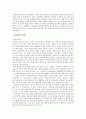 드라마장르 영화 조사 분석 32페이지