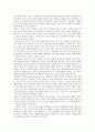 드라마장르 영화 조사 분석 36페이지