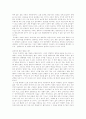 숫자의 횡포 2페이지