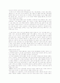 숫자의 횡포 5페이지