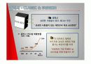 제일모직 분석 12페이지