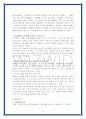 위즈위드 마케팅 분석 21페이지