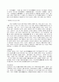 한국와일본 4페이지