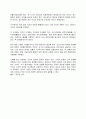 한국와일본 7페이지