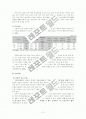 청소년 가출과 사회복지적 개입 전략 13페이지
