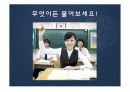 아모레퍼시픽 27페이지